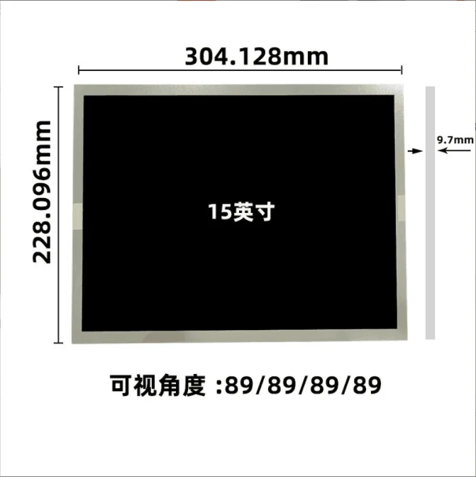 Pannello LCD G190EG02 V.1 Da 19 Pollici 1280x1024, Nuovo Con Garanzia 90 Giorni