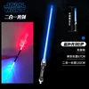 [Blue Single Sword with No Sound Effects] Retractable