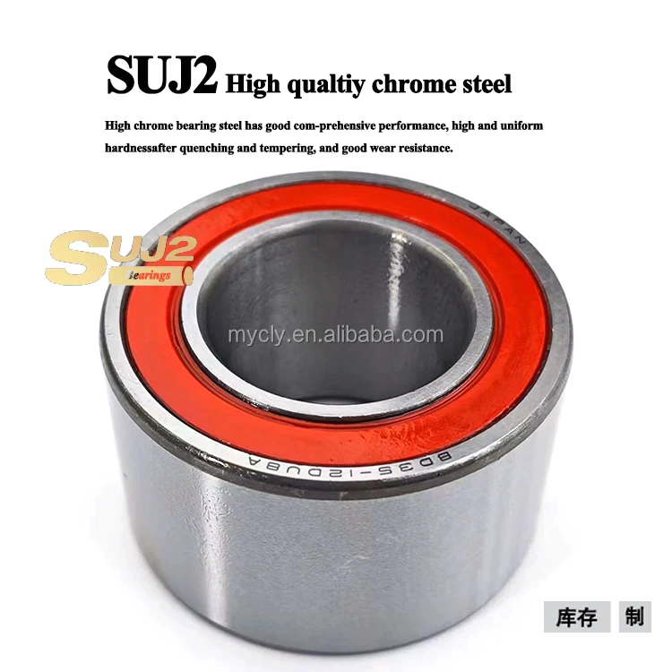 だい 38x80.02x33/36mm China 38BWD18 Wheel Hub Bearing Manufacturer