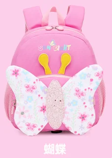 New Style Cute Lovely Baby School Bag  for Kindergarten Play School Children Backpack