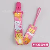A33-Rose Red Kitten