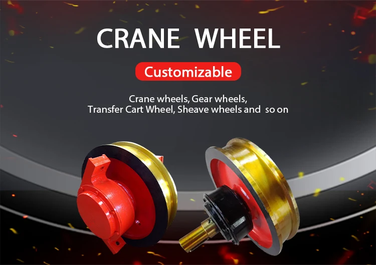 Heavy Duty Cast Steel Rail Wheels For Gantry Crane Buy Heavy Duty