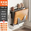 Estante gris plomo + soporte para palillos, montaje en pared