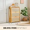 Small rattan woven in natural color
