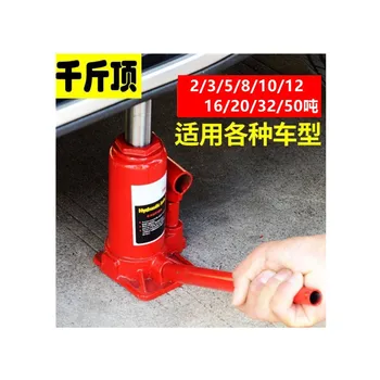 hydraulic jack Floor & Trolley Jacks