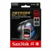 64GB
