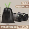 Thickened double-sided 2.2 thread, 150 pieces per pack
