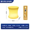 Rechargeable Waist Stool