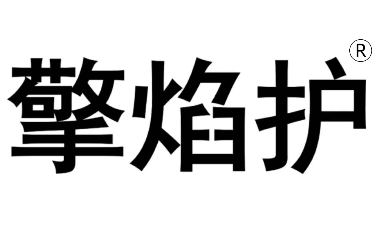 Guizhou Wenno Trading Co., Ltd.