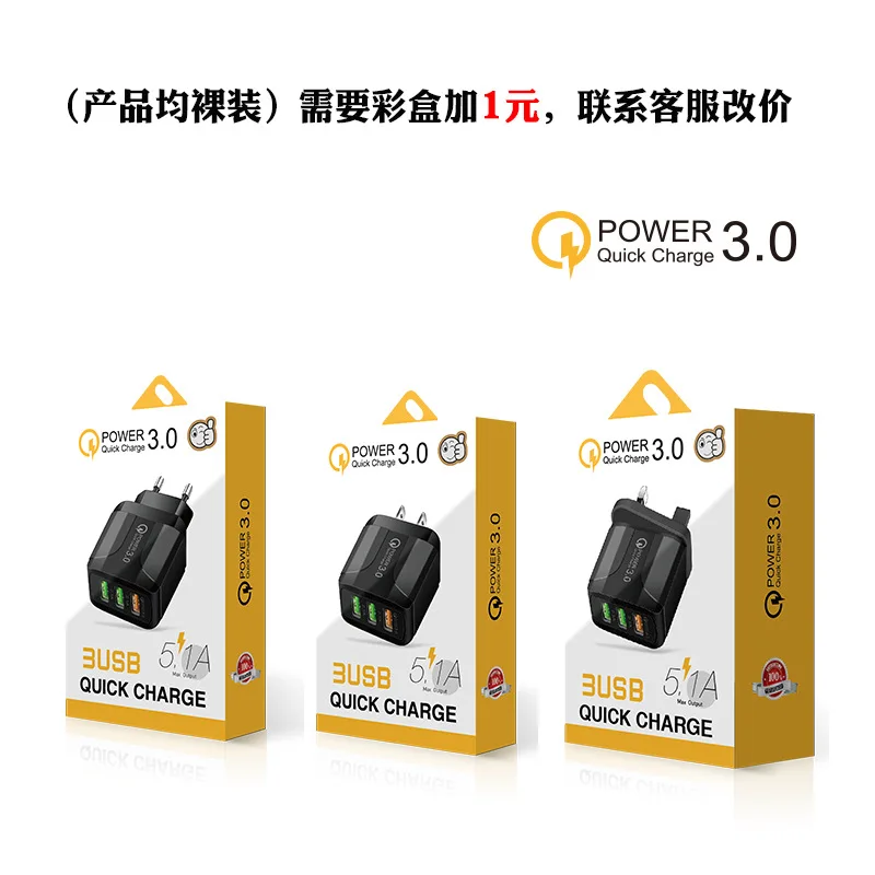 12 Вт Быстрая зарядка QC3.0 мульти 3 порта USB зарядное устройство Черный адаптер