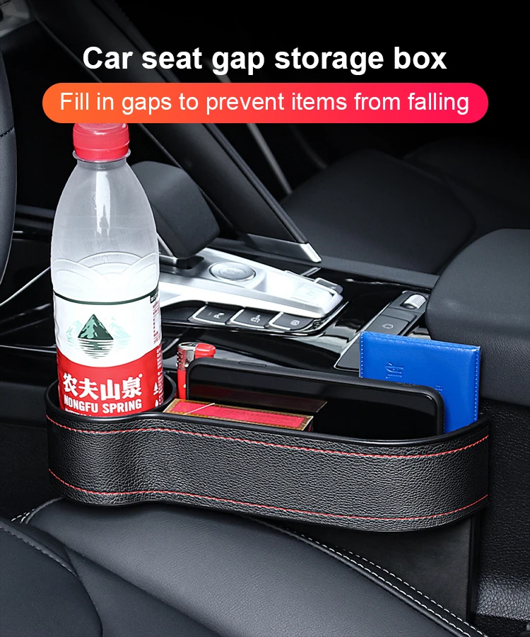 Car Seat Side Gap Filler Seat Leakproof Finisher Multifunctional Leather Storage Box Water Cup Holder Interior Accessories