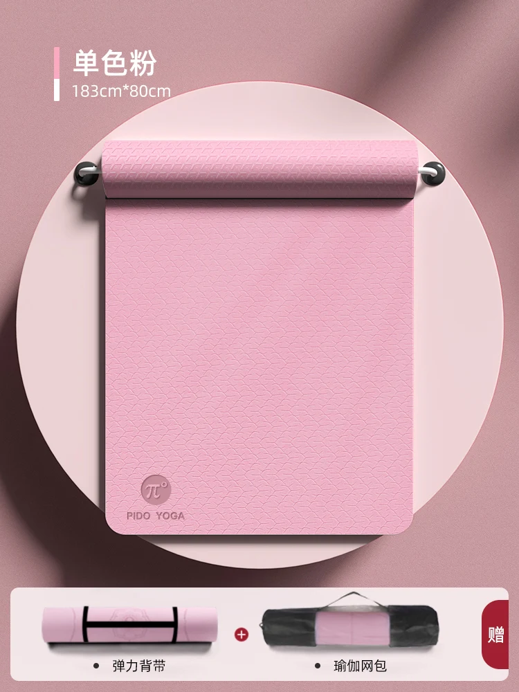 Paidu Hot Sale Eco Friendly Yoga Mat Tpe 6mm Double Layer Yoga Matt Tpe