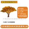 Main image: Sycamore tree against the wall (deposit required)