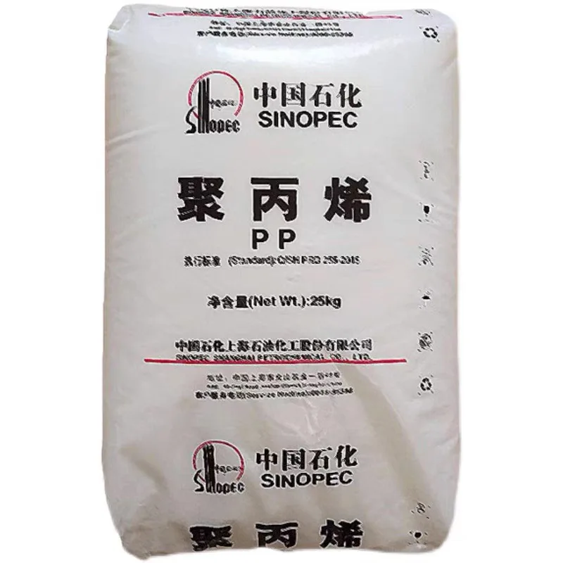 Применение для литья под давлением Sinopec полипропилен переработанные полипропиленовые гранулы