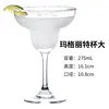 275ml