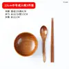 13cm medium adult bowl three-piece set