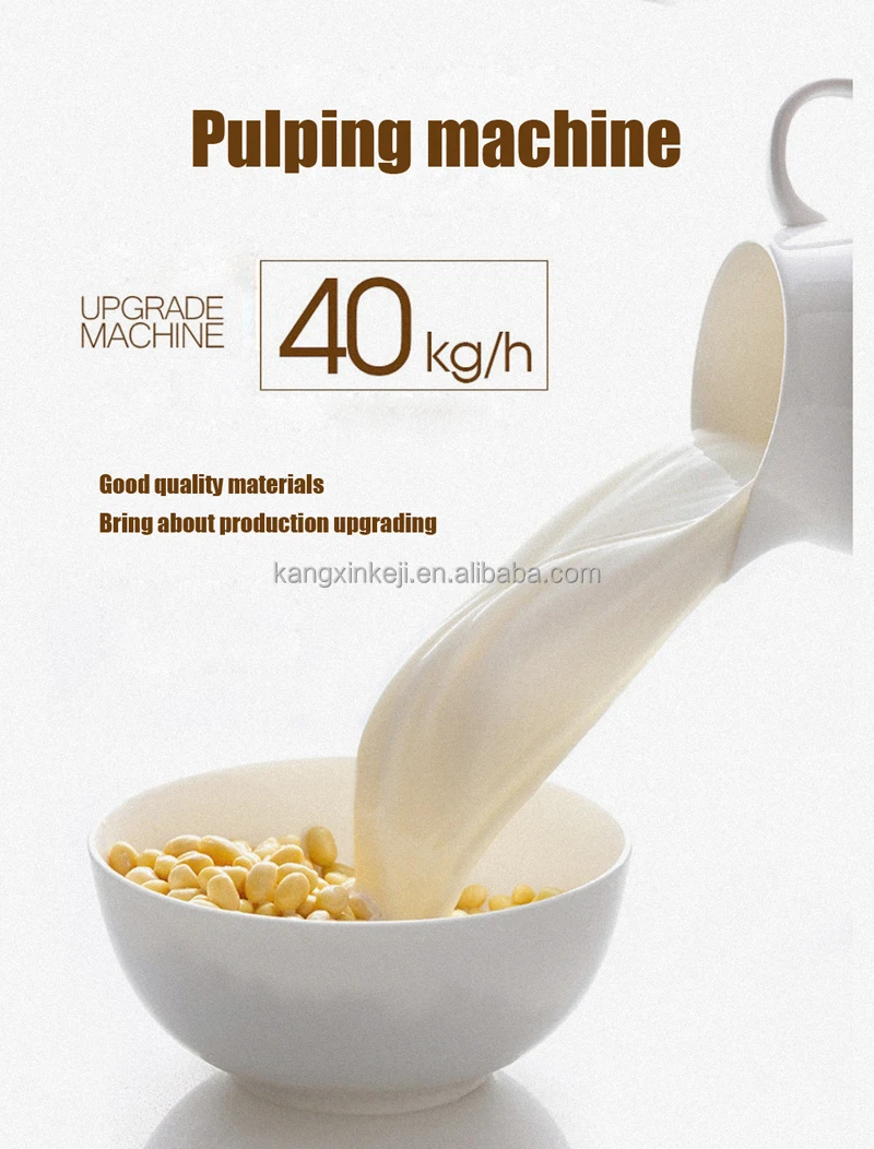 Soya Bean Milk and Dregs Splitter Machine Grinder Industrial Commercial Soymilk Soybean