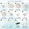 white 38-piece