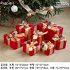 Red with decoration/7 pcs set