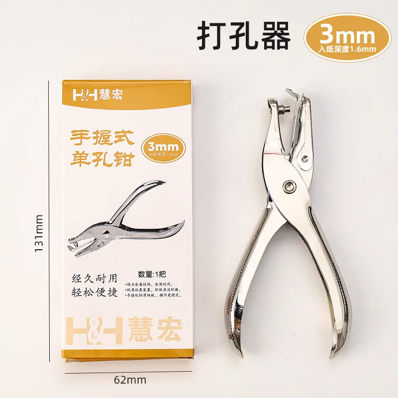 Circle 6mm Card Cut Cardmaking Handcraft Tools Office Supplies Custom Portable Hole Punch Set Metal 3mm Single One Hole Punch
