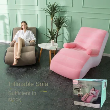 New Style Comfortable Lazy Recliner Fashionable Inflatable Indoor Folding Air Seat Bed for Casual Living Room Use Lunch Break