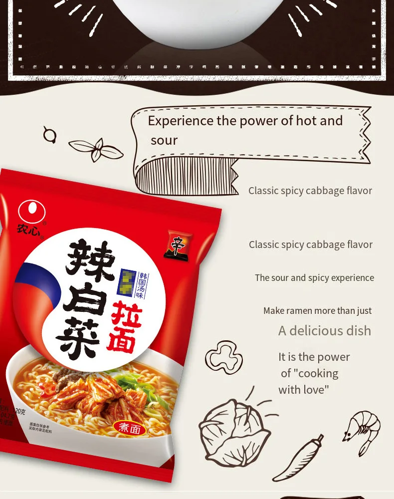 600g Korean Nongshim Kimchi Spicy Cabbage Ramen Packaging Hand Made