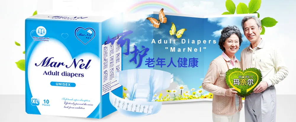 Adult diapers