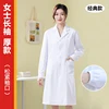 Women's long-sleeved thick style (elastic cuffs) [classic style]