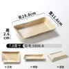 S806-8 Glazed Gold