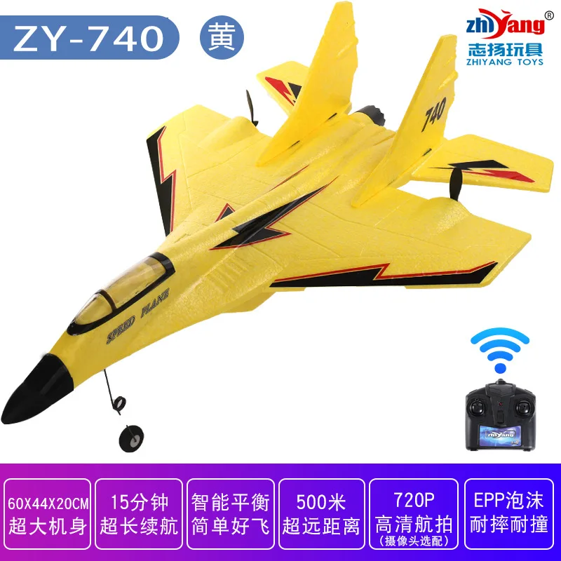 2023新しいオリジナルHOSHI ZY-740 RC飛行機2.4Gグライダー