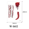 W-1612   ดับเบิลยู-1612