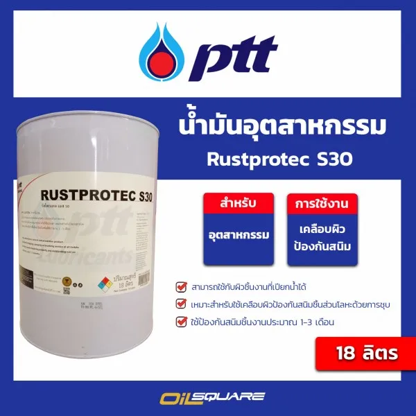 Size 18 L Industrial Engine Oil Multi-Purpose Rust Prevention Solvent Type Lubricant Mixed with Inhibitors