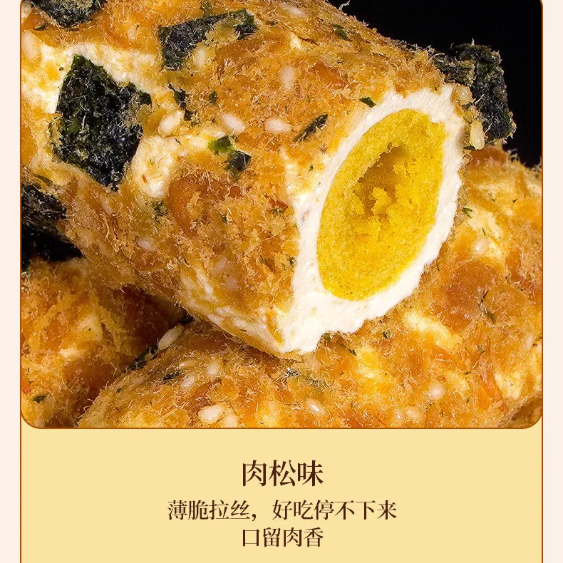 Вкусные портативные повседневные закуски матовая хрустящая выпечка ручной работы суфле из мясной