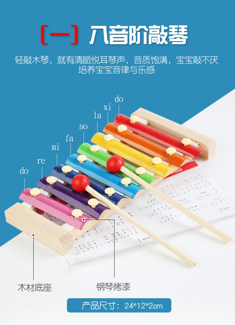 Music Toy 8pcs Montessori Educ Play Rainbow Kids Toy Musical Instrument