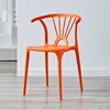 Arancione