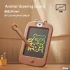 colorful Animal 4