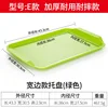 Green E