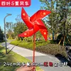 Molino de viento de cinco estrellas de cuatro hojas de 24 cm con tallo hueco rojo (paquete de 20)