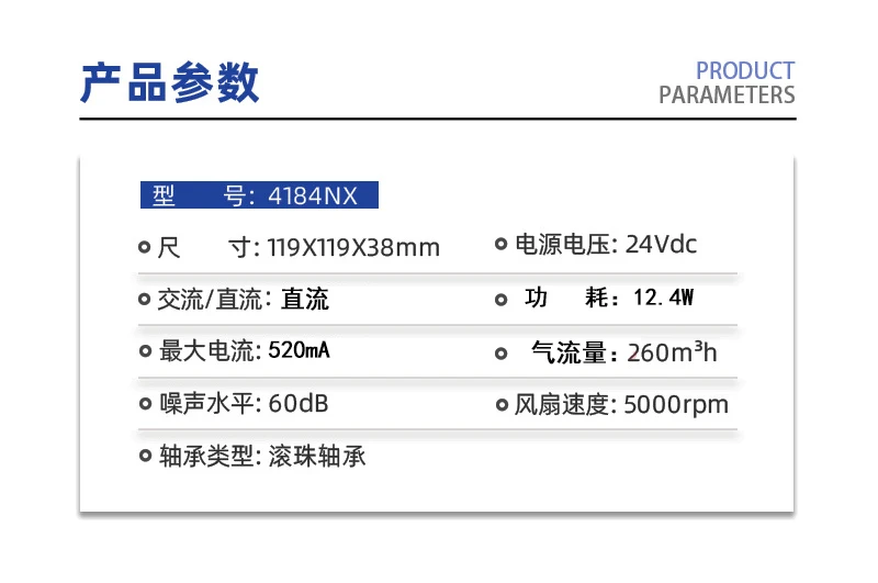 Original 4114NHH 24V 6.8A 12.4W 260m3/h Axial flow fan