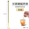 Golden stirring stick