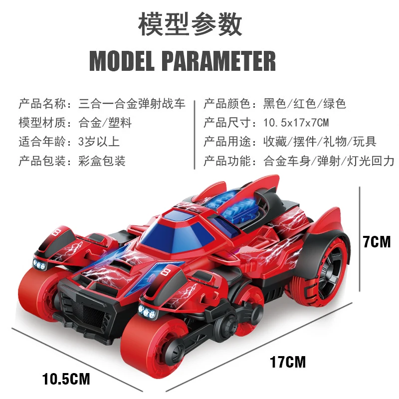 Multi Functional Alloy Catapult Vehicle Metal Ejection Die Cast Toy Car Set With Music and Light