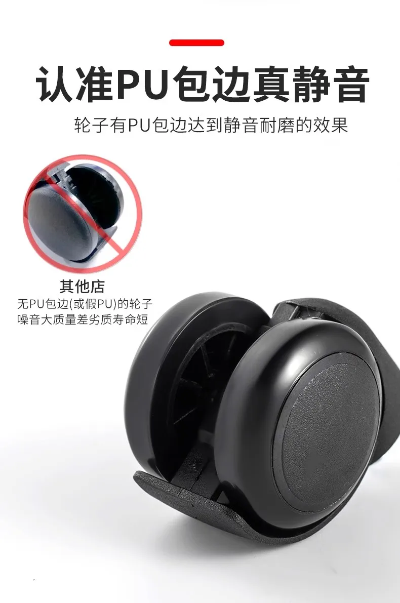 PU caster wheel office chair wheel replacement office chair wheel lock