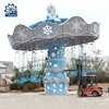 Flying Chair Thrill Rides