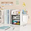 สีดำโปร่งใส: กล่องลิ้นชักตั้งโต๊ะ ที่ใส่ปากกา 1 ชั้นวางหนังสือ