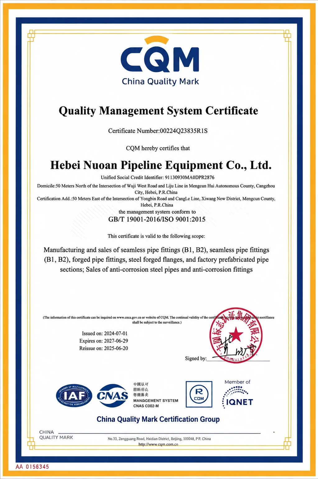 /static/official-alibaba/images/certificates/cert-07.png