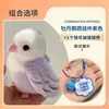 Purple budgerigar double-happy hanging ornament