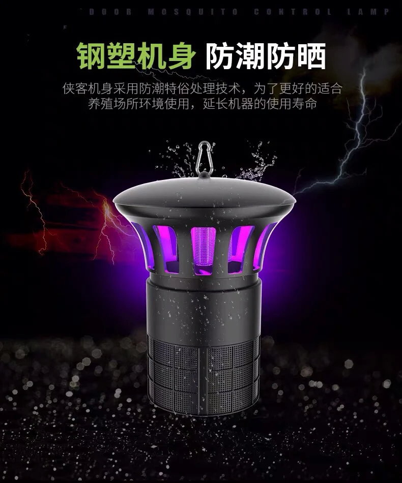 mosquito killer 5.jpeg