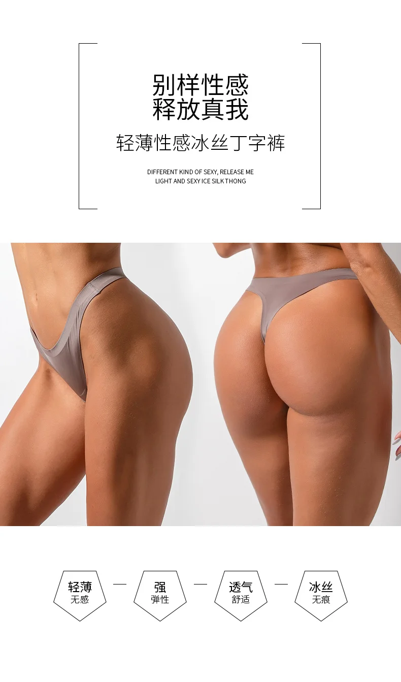 Bragas Sexys Con Parte Trasera En T Para Mujer,Ropa Interior Atrevida Sin  Costuras De Color Sólido,Tanga De Seda De Hielo Lisa De Alta  Calidad,Novedad,Venta Al Por Mayor - Buy De Las Mujeres