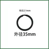 35mm outer diameter