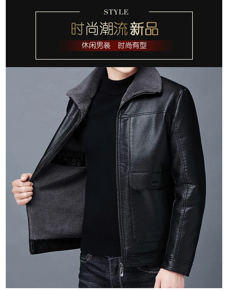 Men's New Winter Leather Jacket Plus Velvet Thick Warm Jacket